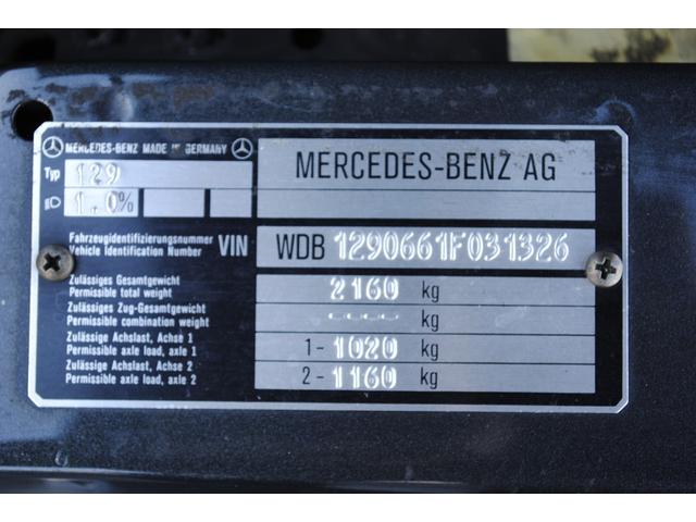 Mercedes Benz SL500 1991 May  - Thumbnail 60