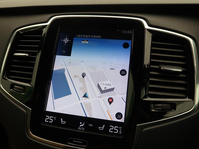 Volvo XC90 2018 - Thumbnail 29