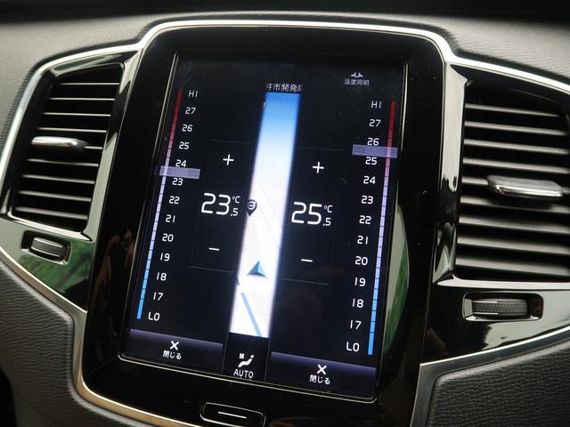 Volvo XC90 2018 - Thumbnail 30