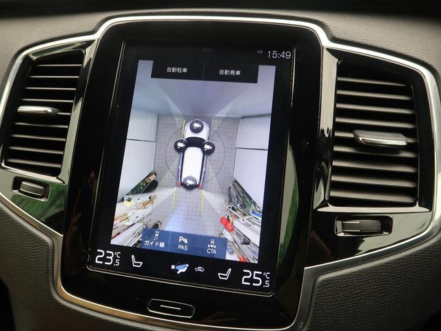 Volvo XC90 2018 - Thumbnail 32