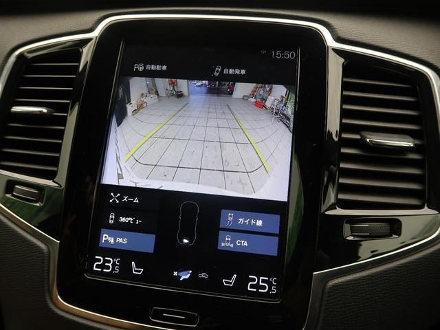 Volvo XC90 2018 - Thumbnail 33