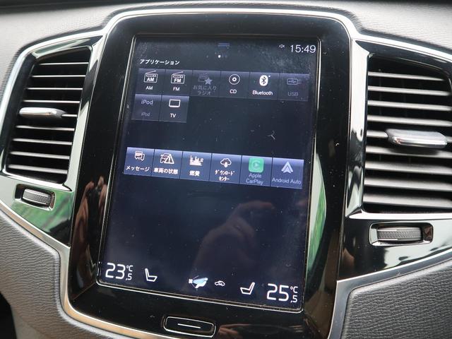 Volvo XC90 2018 - Thumbnail 34