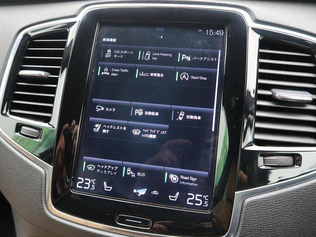 Volvo XC90 2018 - Thumbnail 35
