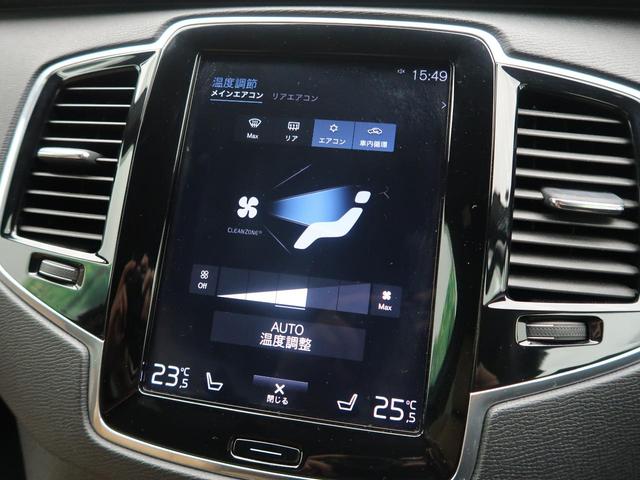 Volvo XC90 2018 - Thumbnail 36