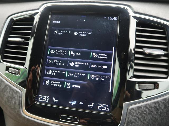 Volvo XC90 2018 - Thumbnail 37