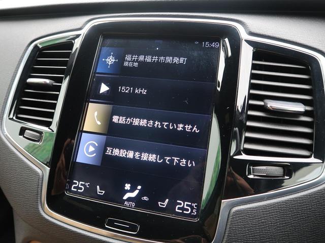 Volvo XC90 2018 - Thumbnail 38