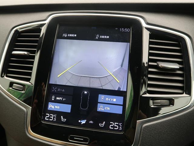 Volvo XC90 2018 - Thumbnail 39